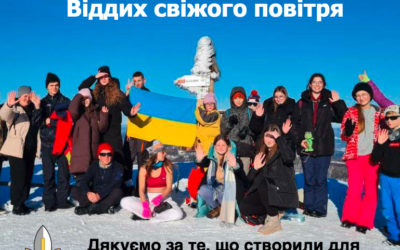Thank you received from Plast Ukraine for winter camps (in Ukrainian)